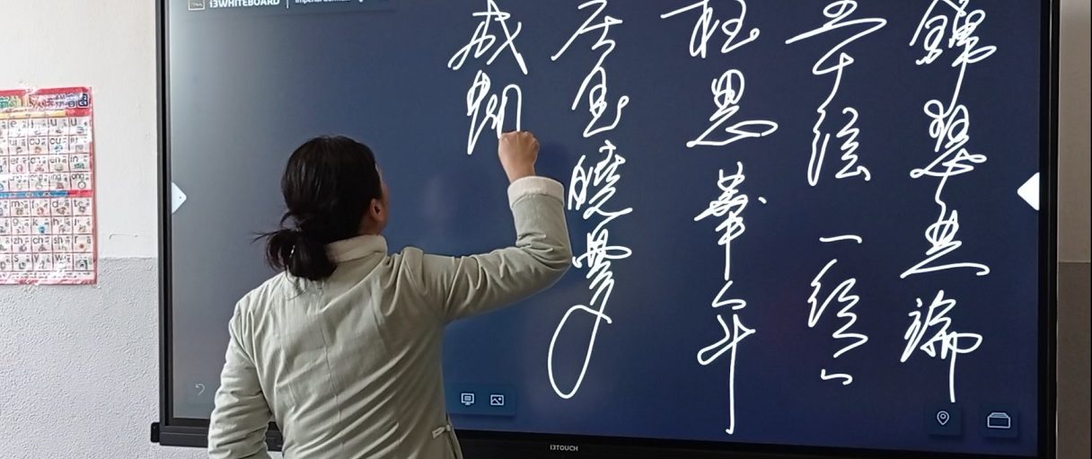 Mandarin lernen